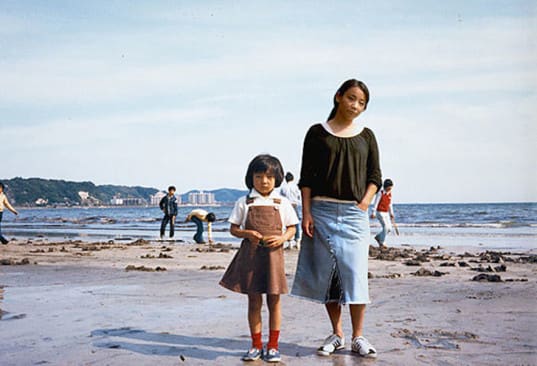 Chino-Otsuka1-537x366